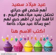 اكتب اسمًا في رغبات عيد الميلاد